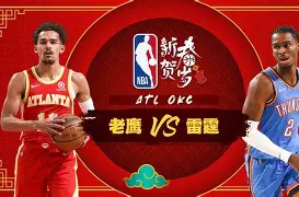 九游(中国)-勇士队迎来nba顶级前锋