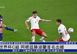 九游体育-意大利淘汰巴拉圭,夺得欧洲杯小组赛胜利了吗